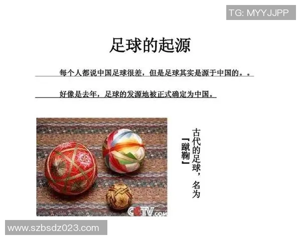 足球的魅力与规则解析足球到底是几号球你知道吗